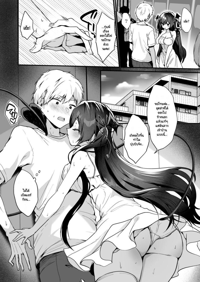 Doujin-Lc- อ่าน โดจิน มังฮวา เกาหลี ญี่ปุ่น จีน แปลไทย เรื่องราวของปีศาจน้อย [Yamo7 (Ayuma Sayu)] Koakuma-chan no Kougeki! ตอนที่ 1 2 3 4 5 6 7 8 9 10 11 12 13 14 ฟรี ไม่มีโฆษณา อ่าน โดจิน Manhwa เกาหลี ญี่ปุ่น จีน เรามีครบ คัดมาให้เน้นๆ โดจิน 18+ รับประกันความฟินโดย  Doujin Lc
