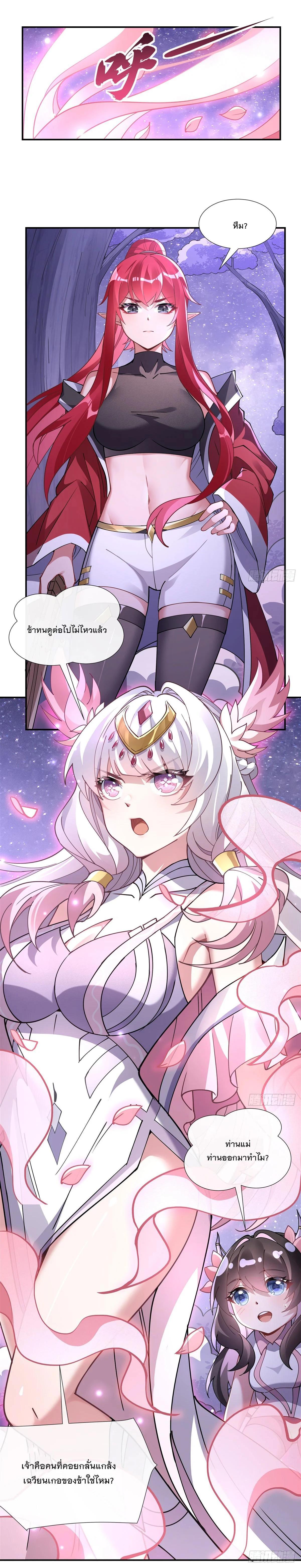 Manga-lc-com อ่านมังงะ อ่านการ์ตูน ออนไลน์ ฟรี My Female Disciples are all Future Masters of the Heavens ตอนที่ 1 2 3 4 5 6 7 8 9 10 11 12 13 14 ฟรี ไม่มีโฆษณา Manga-lc - อ่าน มังงะ อ่าน การ์ตูน ออนไลน์ อ่านมังงะ ฟรี