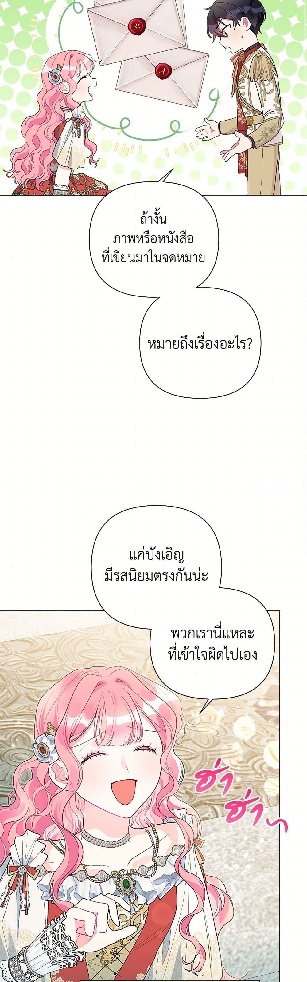 Manga-lc-com อ่านมังงะ อ่านการ์ตูน ออนไลน์ ฟรี The Archvillain’s Daughter-in-Law ตอนที่ 1 2 3 4 5 6 7 8 9 10 11 12 13 14 ฟรี ไม่มีโฆษณา Manga-lc - อ่าน มังงะ อ่าน การ์ตูน ออนไลน์ อ่านมังงะ ฟรี