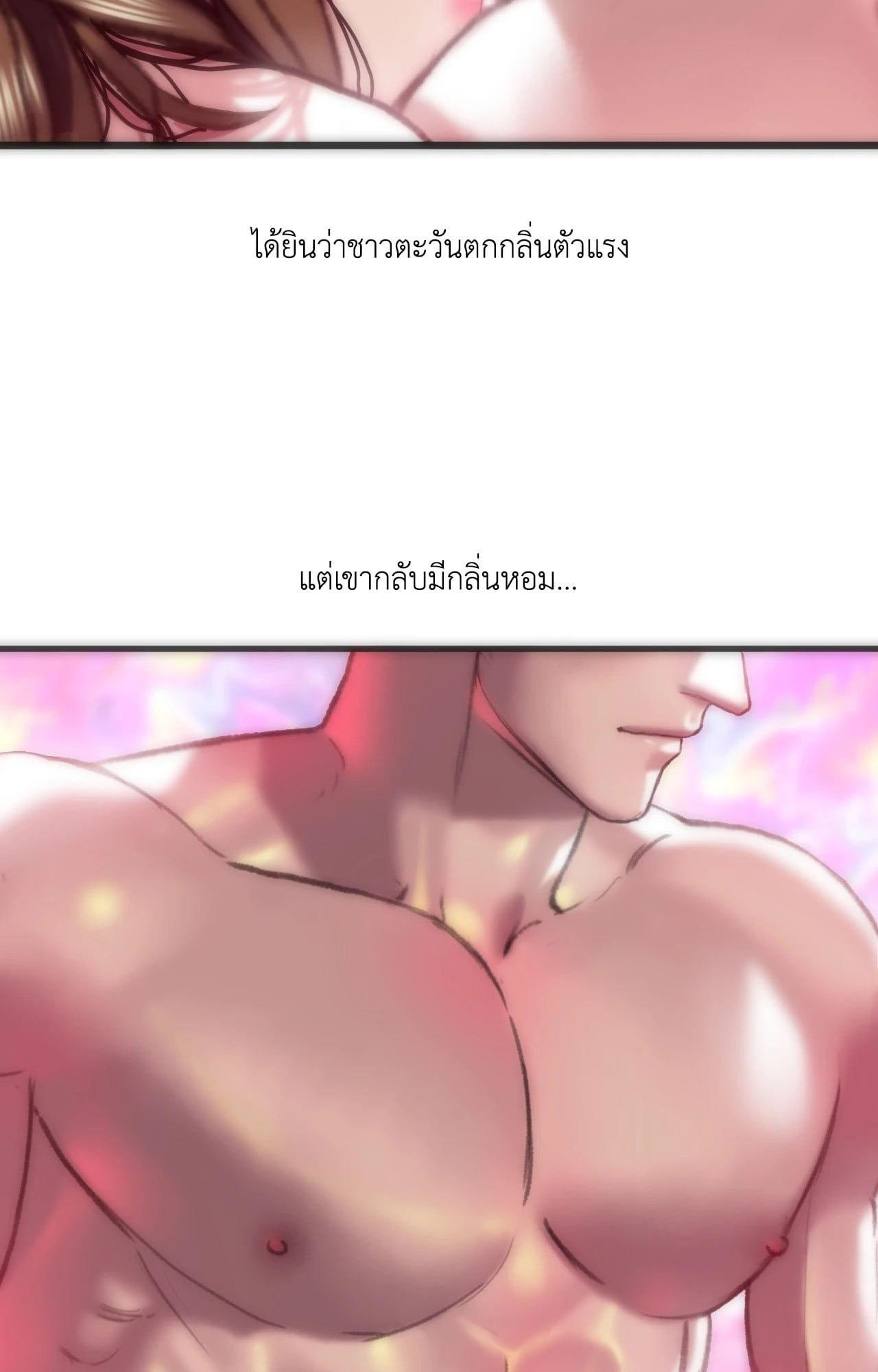 Doujin-Lc- อ่าน โดจิน มังฮวา เกาหลี ญี่ปุ่น จีน แปลไทย เมืองกระหายรัก ตอนที่ 1 2 3 4 5 6 7 8 9 10 11 12 13 14 ฟรี ไม่มีโฆษณา อ่าน โดจิน Manhwa เกาหลี ญี่ปุ่น จีน เรามีครบ คัดมาให้เน้นๆ โดจิน 18+ รับประกันความฟินโดย  Doujin Lc