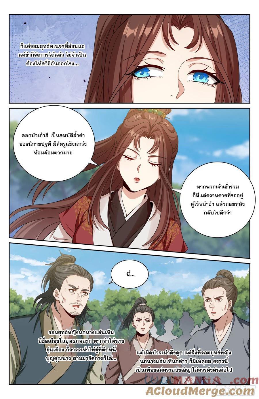 Manga-lc-com อ่านมังงะ อ่านการ์ตูน ออนไลน์ ฟรี Nightwatcher ตอนที่ 1 2 3 4 5 6 7 8 9 10 11 12 13 14 ฟรี ไม่มีโฆษณา Manga-lc - อ่าน มังงะ อ่าน การ์ตูน ออนไลน์ อ่านมังงะ ฟรี