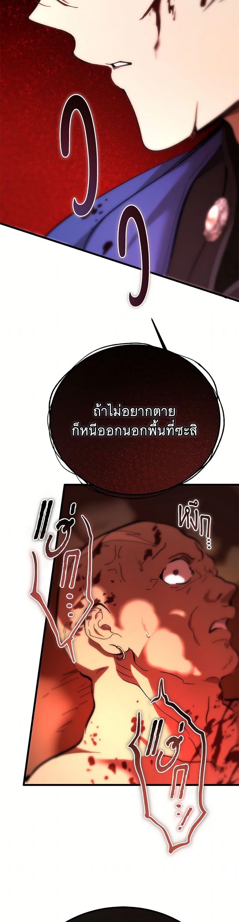 Manga-lc-com อ่านมังงะ อ่านการ์ตูน ออนไลน์ ฟรี The Devil Raises a Lady ตอนที่ 1 2 3 4 5 6 7 8 9 10 11 12 13 14 ฟรี ไม่มีโฆษณา Manga-lc - อ่าน มังงะ อ่าน การ์ตูน ออนไลน์ อ่านมังงะ ฟรี