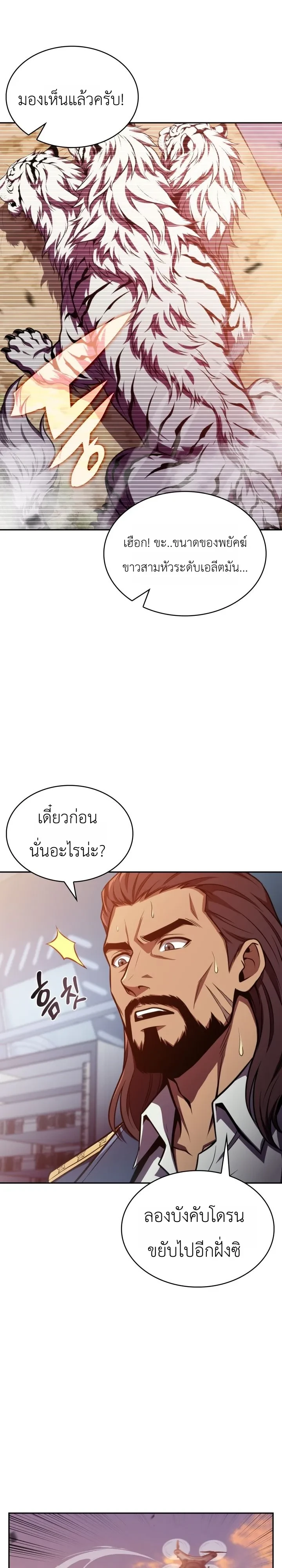 Manga-lc-com อ่านมังงะ อ่านการ์ตูน ออนไลน์ ฟรี The Chairman of Pharmaceutical Company Is a Poison King ผู้ป ตอนที่ 1 2 3 4 5 6 7 8 9 10 11 12 13 14 ฟรี ไม่มีโฆษณา Manga-lc - อ่าน มังงะ อ่าน การ์ตูน ออนไลน์ อ่านมังงะ ฟรี