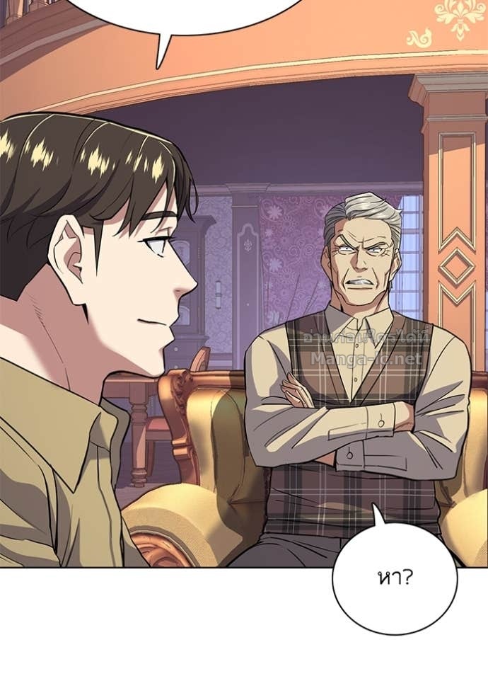 Doujin-Lc- อ่าน โดจิน มังฮวา เกาหลี ญี่ปุ่น จีน แปลไทย Reborn Rich ตอนที่ 1 2 3 4 5 6 7 8 9 10 11 12 13 14 ฟรี ไม่มีโฆษณา อ่าน โดจิน Manhwa เกาหลี ญี่ปุ่น จีน เรามีครบ คัดมาให้เน้นๆ โดจิน 18+ รับประกันความฟินโดย Doujin Lc