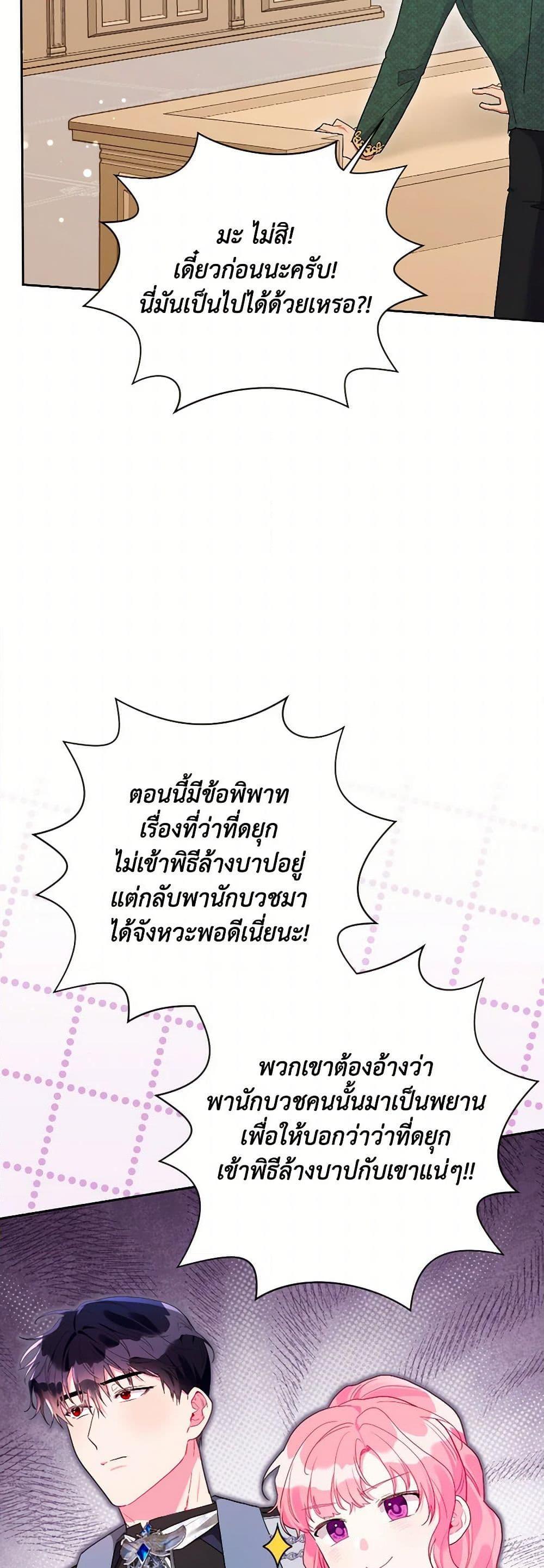 Manga-lc-com อ่านมังงะ อ่านการ์ตูน ออนไลน์ ฟรี The Archvillain’s Daughter-in-Law ตอนที่ 1 2 3 4 5 6 7 8 9 10 11 12 13 14 ฟรี ไม่มีโฆษณา Manga-lc - อ่าน มังงะ อ่าน การ์ตูน ออนไลน์ อ่านมังงะ ฟรี