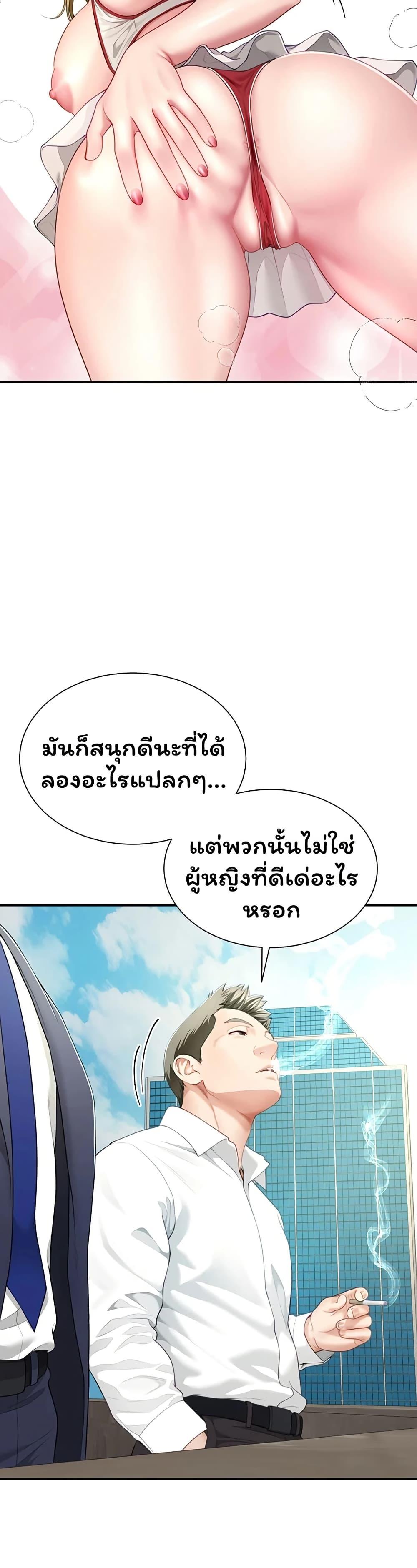 Doujin-Lc- อ่าน โดจิน มังฮวา เกาหลี ญี่ปุ่น จีน แปลไทย The Lovers Were ตอนที่ 1 2 3 4 5 6 7 8 9 10 11 12 13 14 ฟรี ไม่มีโฆษณา อ่าน โดจิน Manhwa เกาหลี ญี่ปุ่น จีน เรามีครบ คัดมาให้เน้นๆ โดจิน 18+ รับประกันความฟินโดย  Doujin Lc