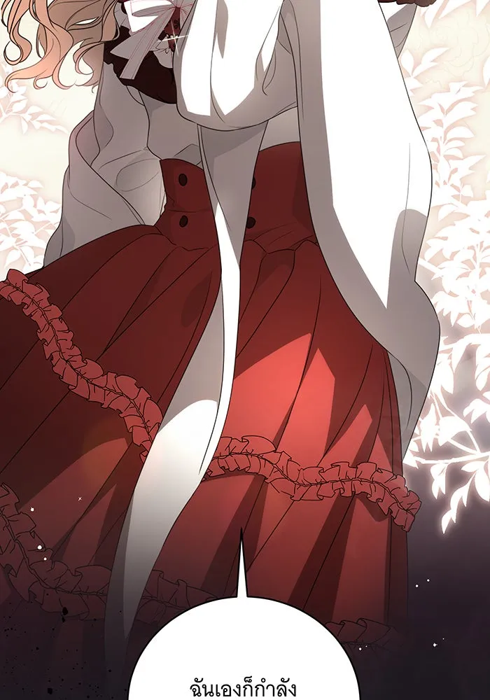 ทุกอย่างที่เสียไป ฉันขอทวงคืน ตอนที่ 23 รูปที่ 79