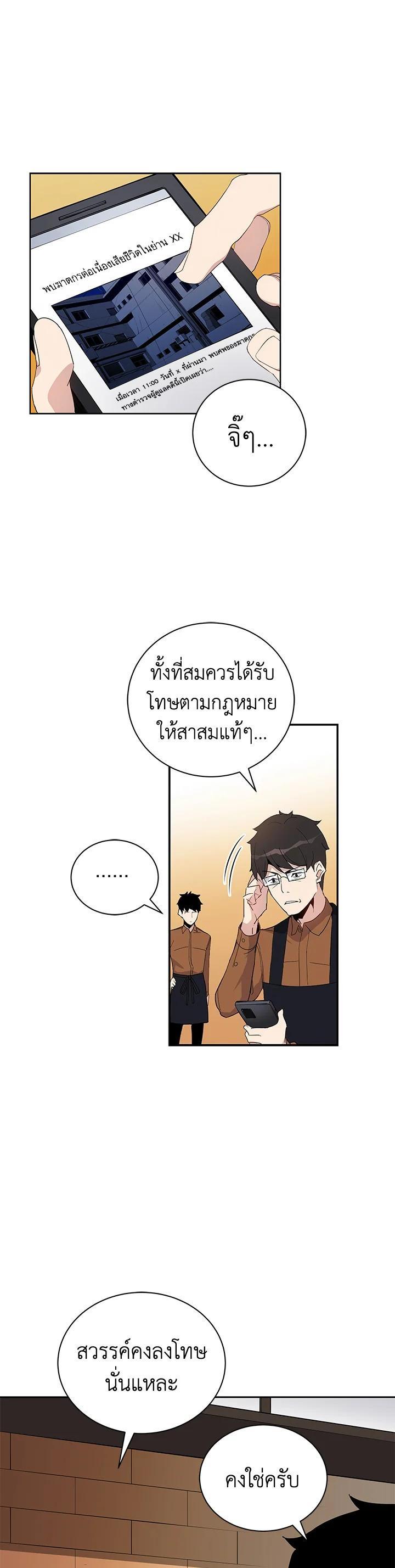 Manga-lc-com อ่านมังงะ อ่านการ์ตูน ออนไลน์ ฟรี The Descent of the Demonic Master ตอนที่ 1 2 3 4 5 6 7 8 9 10 11 12 13 14 ฟรี ไม่มีโฆษณา Manga-lc - อ่าน มังงะ อ่าน การ์ตูน ออนไลน์ อ่านมังงะ ฟรี