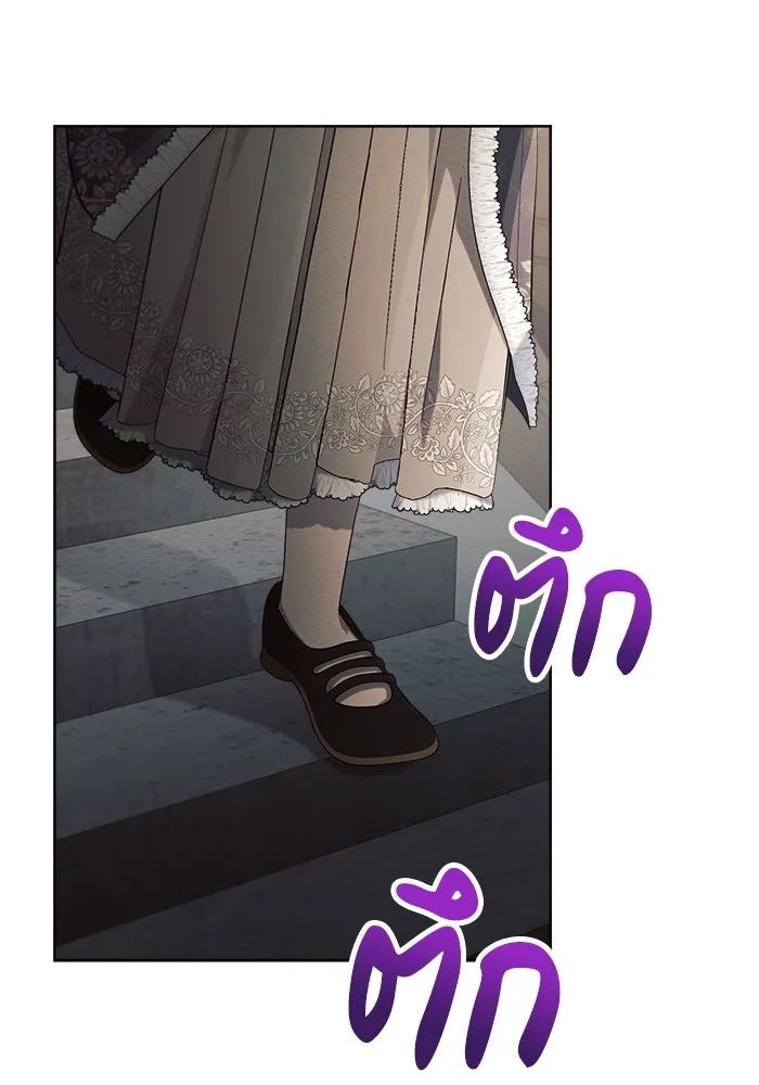 แอชสตาร์ต ตอนที่ 17 รูปที่ 8