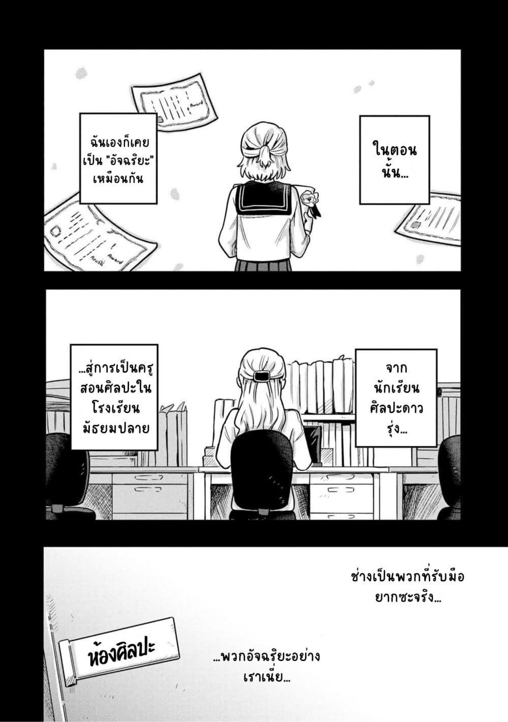 Manga-lc-com อ่านมังงะ อ่านการ์ตูน ออนไลน์ ฟรี Kounai Renai ตอนที่ 1 2 3 4 5 6 7 8 9 10 11 12 13 14 ฟรี ไม่มีโฆษณา Manga-lc - อ่าน มังงะ อ่าน การ์ตูน ออนไลน์ อ่านมังงะ ฟรี