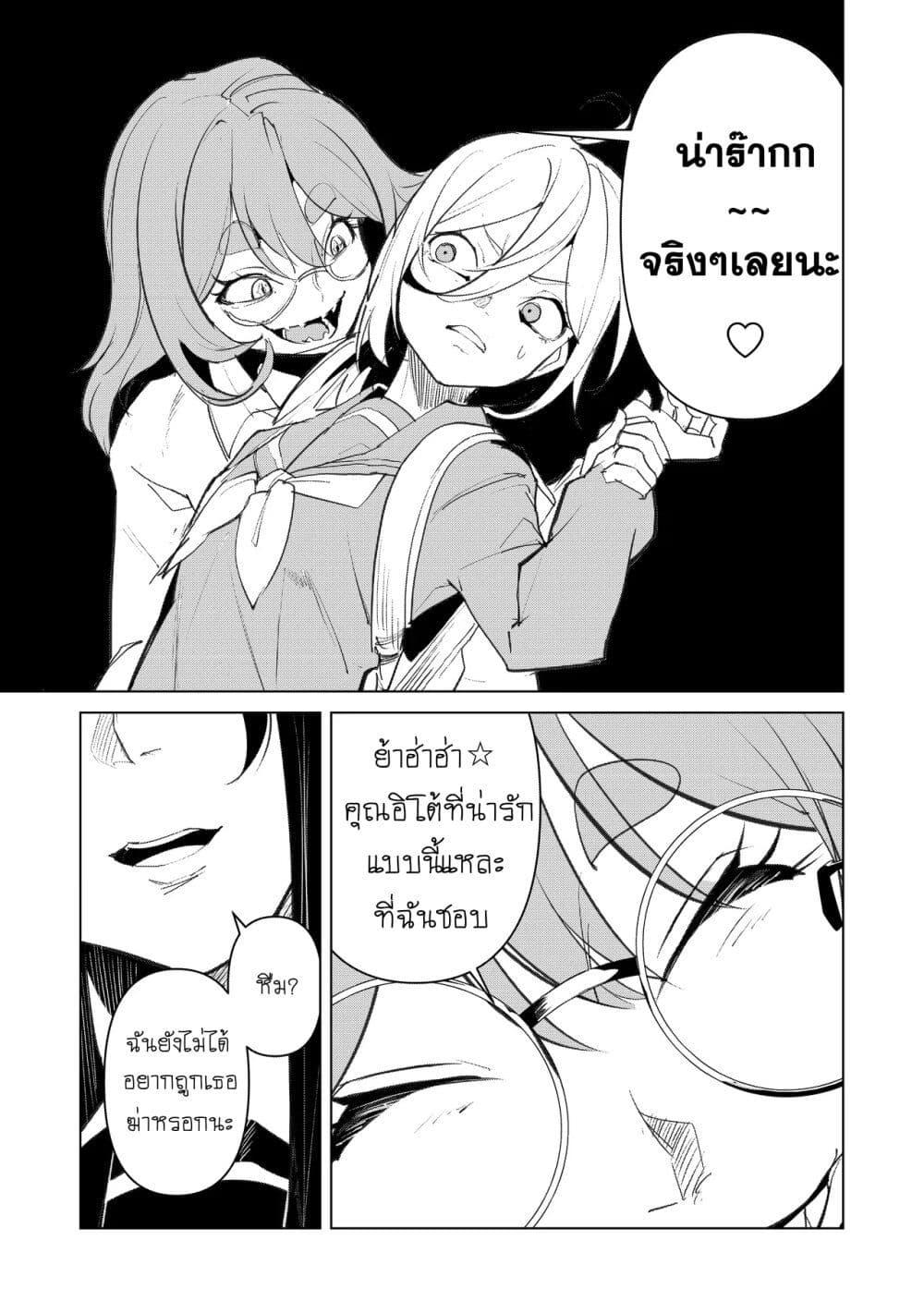 Manga-lc-com อ่านมังงะ อ่านการ์ตูน ออนไลน์ ฟรี Futsu to Bakemono ตอนที่ 1 2 3 4 5 6 7 8 9 10 11 12 13 14 ฟรี ไม่มีโฆษณา Manga-lc - อ่าน มังงะ อ่าน การ์ตูน ออนไลน์ อ่านมังงะ ฟรี