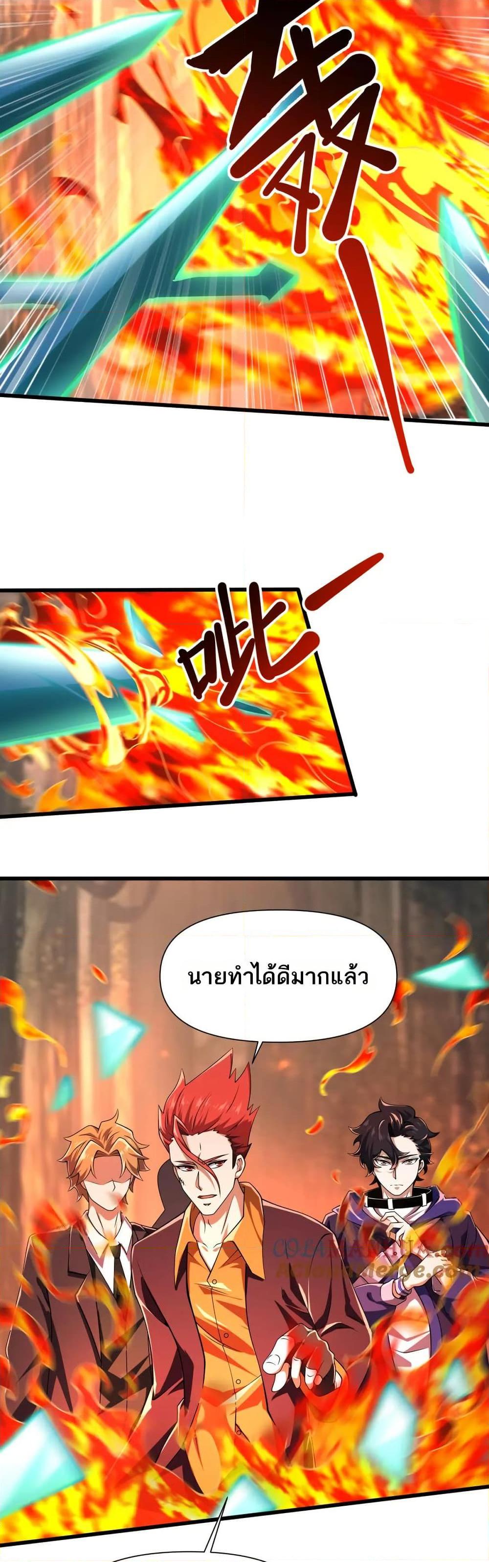 Manga-lc-com อ่านมังงะ อ่านการ์ตูน ออนไลน์ ฟรี I Rely On Cheat To Hunt Gods ตอนที่ 1 2 3 4 5 6 7 8 9 10 11 12 13 14 ฟรี ไม่มีโฆษณา Manga-lc - อ่าน มังงะ อ่าน การ์ตูน ออนไลน์ อ่านมังงะ ฟรี