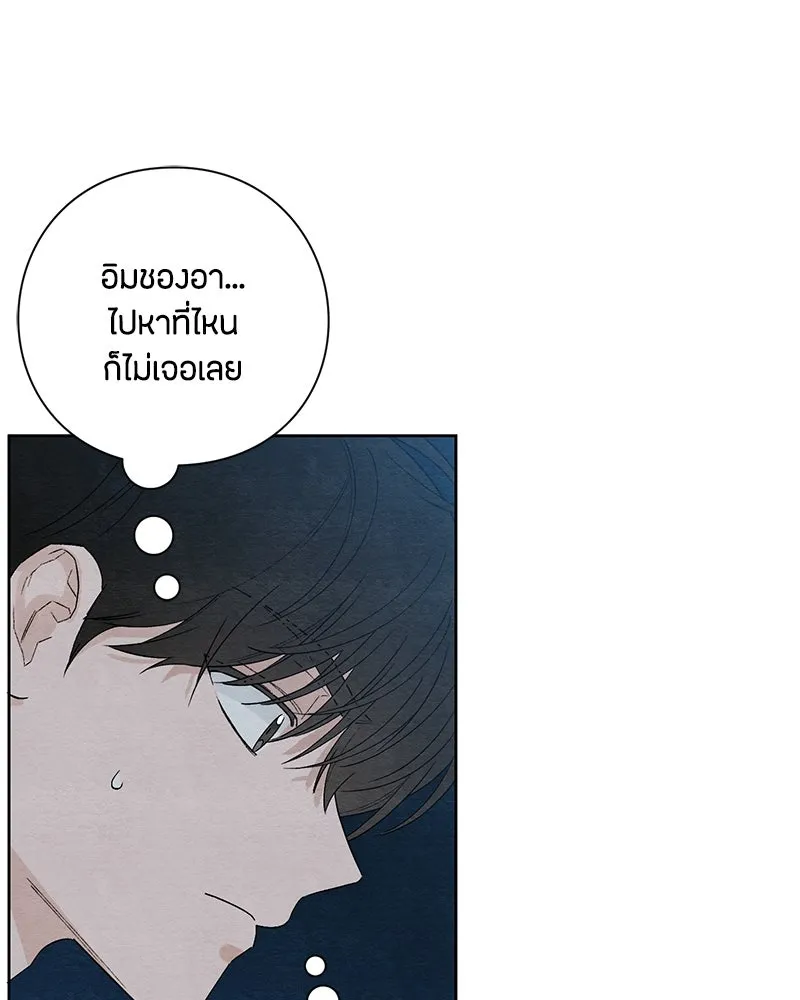 เป็นวัยรุ่นมันเหนื่อย ตอนที่ 16 รูปที่ 26