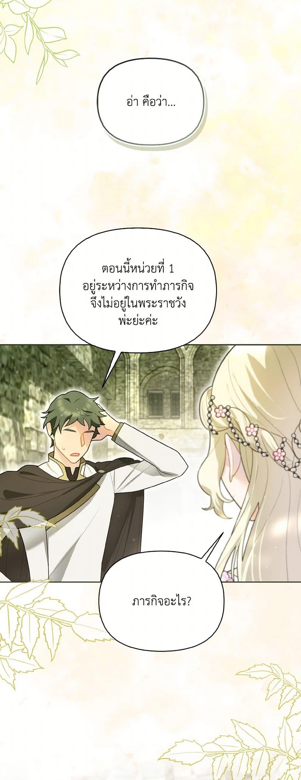 Manga-lc-com อ่านมังงะ อ่านการ์ตูน ออนไลน์ ฟรี I Possessed a Villainess, but I Wanna Raise Cats! ตอนที่ 1 2 3 4 5 6 7 8 9 10 11 12 13 14 ฟรี ไม่มีโฆษณา Manga-lc - อ่าน มังงะ อ่าน การ์ตูน ออนไลน์ อ่านมังงะ ฟรี