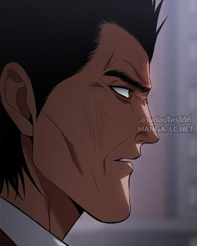 แบคXX ตอนที่ 83 รูปที่ 123