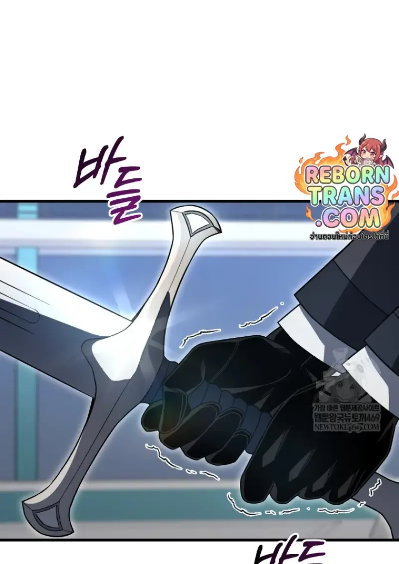 Player Who Returned 10_000 Years Later เพลเยอร_ผ_กล_บมาในรอบหม_นป_ ตอนที่ ตอนที่ 138 รูปที่ 105