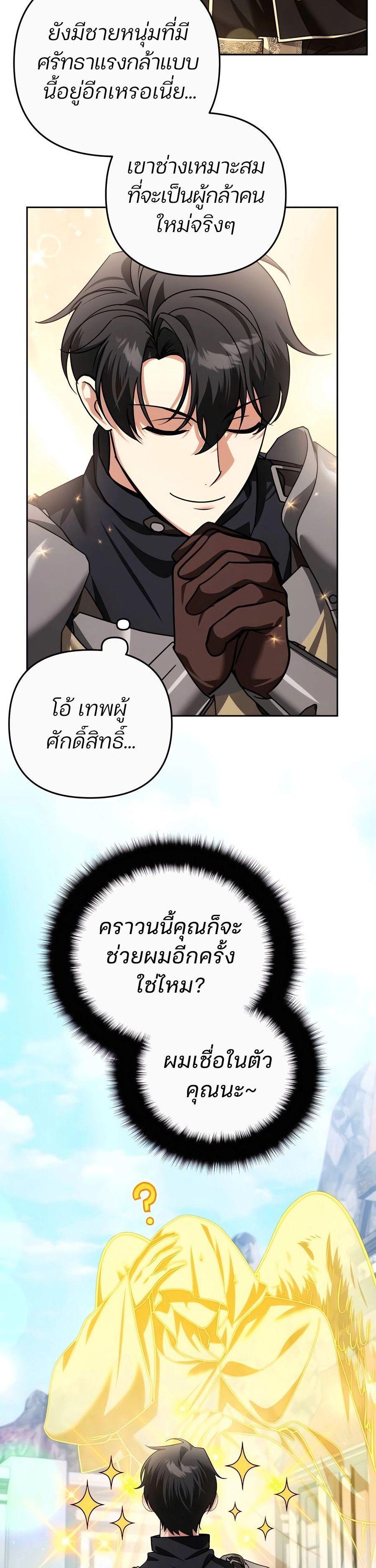 Manga-lc-com อ่านมังงะ อ่านการ์ตูน ออนไลน์ ฟรี My clone is becoming a giant ตอนที่ 1 2 3 4 5 6 7 8 9 10 11 12 13 14 ฟรี ไม่มีโฆษณา Manga-lc - อ่าน มังงะ อ่าน การ์ตูน ออนไลน์ อ่านมังงะ ฟรี