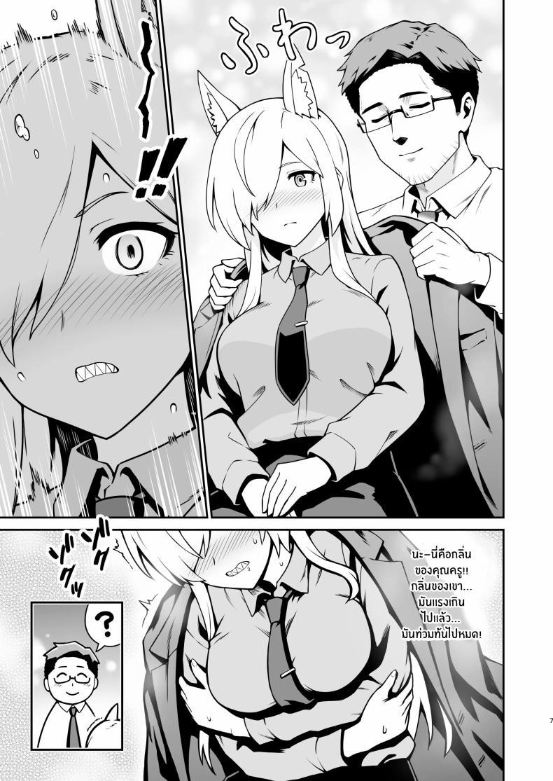 Doujin-Lc- อ่าน โดจิน มังฮวา เกาหลี ญี่ปุ่น จีน แปลไทย ฤดูติดสัดของคันนะ[Eight Million (Hidemi)] Kanna to Hatsujouki ตอนที่ 1 2 3 4 5 6 7 8 9 10 11 12 13 14 ฟรี ไม่มีโฆษณา อ่าน โดจิน Manhwa เกาหลี ญี่ปุ่น จีน เรามีครบ คัดมาให้เน้นๆ โดจิน 18+ รับประกันความฟินโดย  Doujin Lc