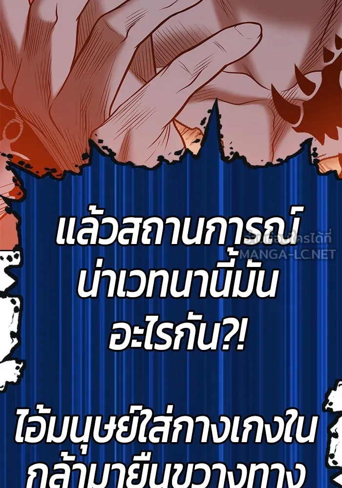 +99 ท่อนไม้พร้อมบวก ตอนที่ 43 รูปที่ 345