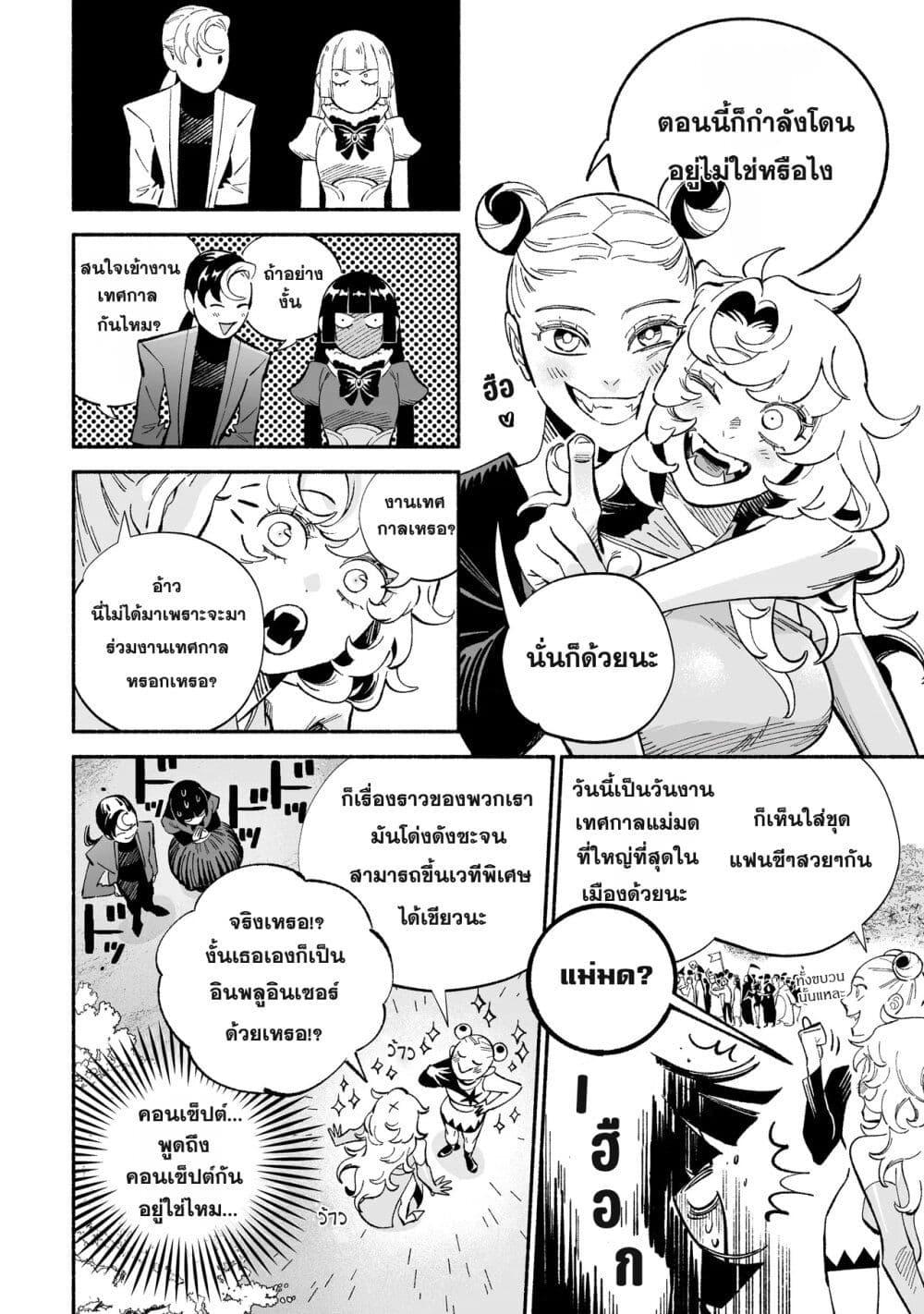 Manga-lc-com อ่านมังงะ อ่านการ์ตูน ออนไลน์ ฟรี Wicked Spot ตอนที่ 1 2 3 4 5 6 7 8 9 10 11 12 13 14 ฟรี ไม่มีโฆษณา Manga-lc - อ่าน มังงะ อ่าน การ์ตูน ออนไลน์ อ่านมังงะ ฟรี