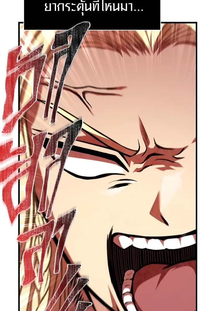 เอาชีวิตรอดในเกมฉบับคนเถื่อน ตอนที่ 114 เบิร์นนิง รูปที่ 11