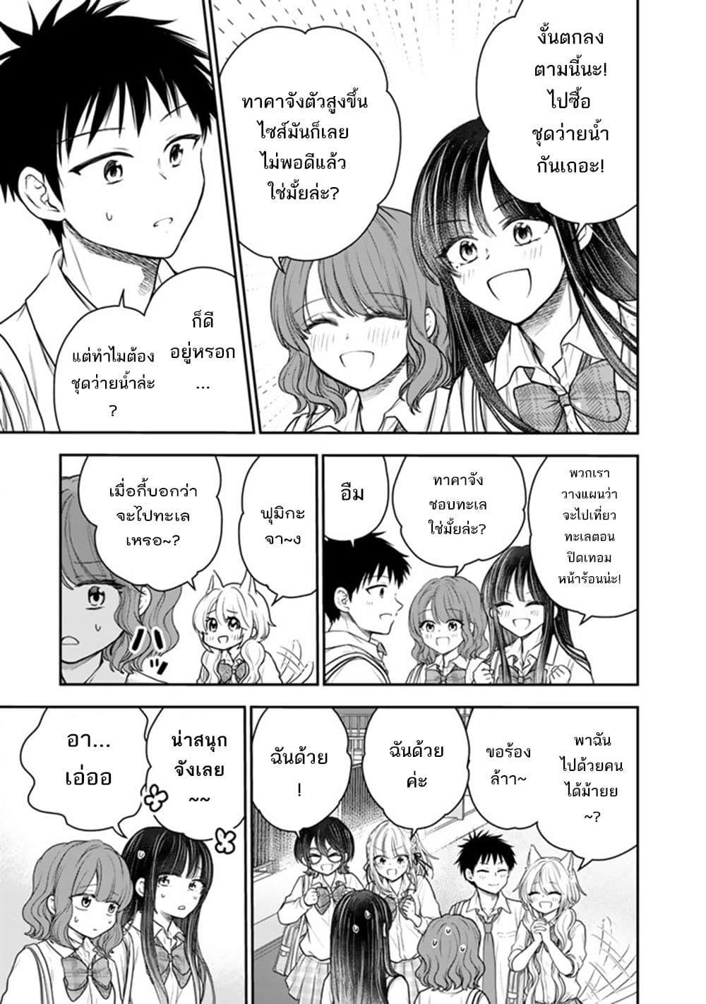 Manga-lc-com อ่านมังงะ อ่านการ์ตูน ออนไลน์ ฟรี Senchi Kara Kaette kita Takashi-kun. Futsuu ni Koukou Seikatsu wo Okuritai ตอนที่ 1 2 3 4 5 6 7 8 9 10 11 12 13 14 ฟรี ไม่มีโฆษณา Manga-lc - อ่าน มังงะ อ่าน การ์ตูน ออนไลน์ อ่านมังงะ ฟรี