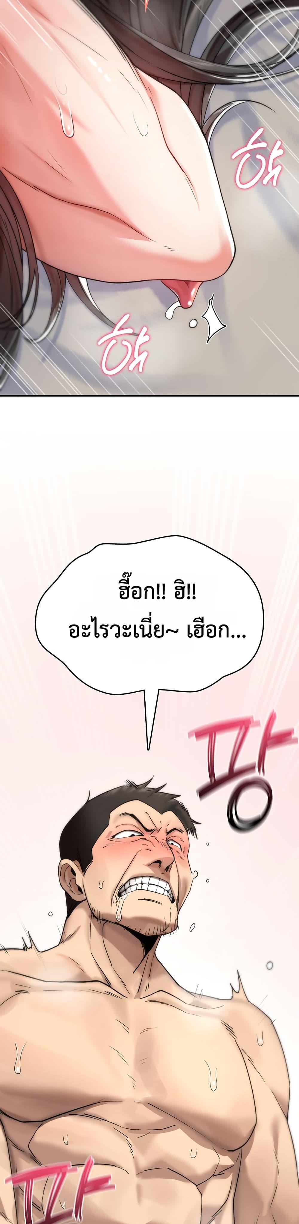 Doujin-Lc- อ่าน โดจิน มังฮวา เกาหลี ญี่ปุ่น จีน แปลไทย It Will Never Break ตอนที่ 1 2 3 4 5 6 7 8 9 10 11 12 13 14 ฟรี ไม่มีโฆษณา อ่าน โดจิน Manhwa เกาหลี ญี่ปุ่น จีน เรามีครบ คัดมาให้เน้นๆ โดจิน 18+ รับประกันความฟินโดย  Doujin Lc