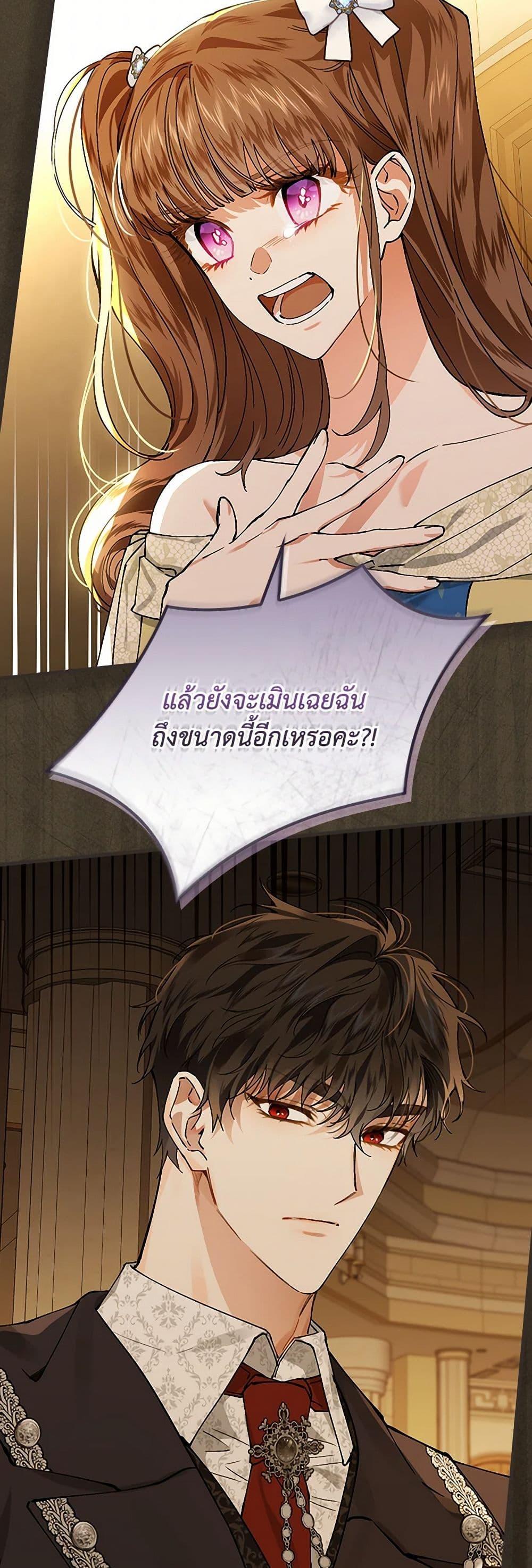 Manga-lc-com อ่านมังงะ อ่านการ์ตูน ออนไลน์ ฟรี The Perfect Plan for a Fairy-Tale Ending ตอนที่ 1 2 3 4 5 6 7 8 9 10 11 12 13 14 ฟรี ไม่มีโฆษณา Manga-lc - อ่าน มังงะ อ่าน การ์ตูน ออนไลน์ อ่านมังงะ ฟรี