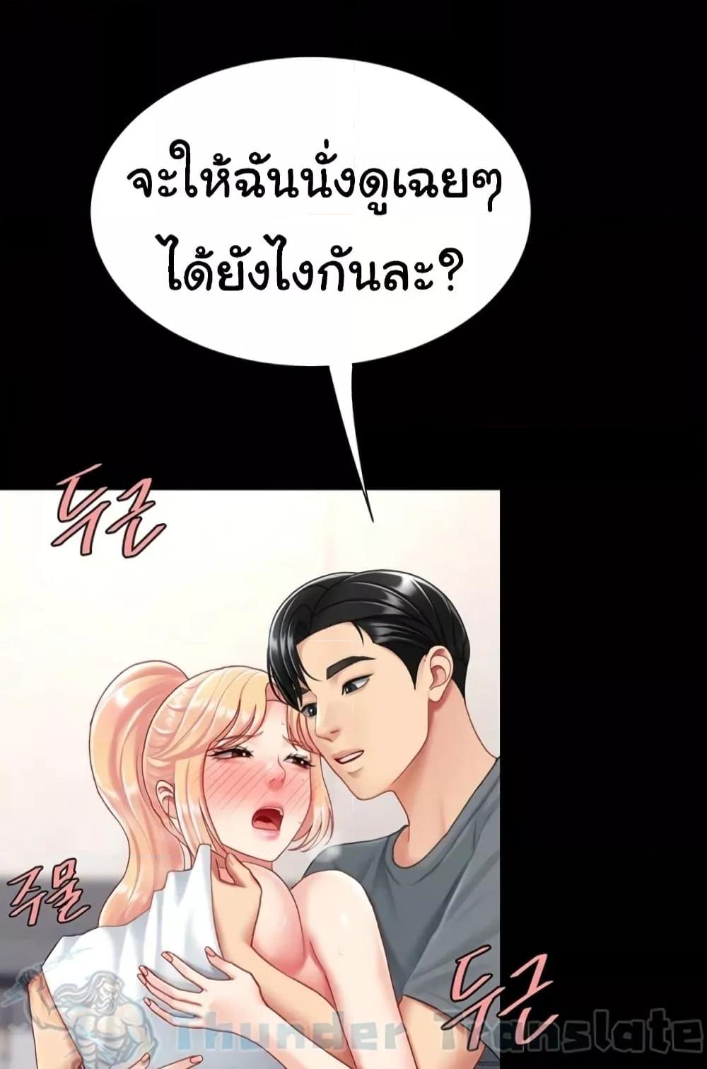 Doujin-Lc- อ่าน โดจิน มังฮวา เกาหลี ญี่ปุ่น จีน แปลไทย Go Ahead, Mom ตอนที่ 1 2 3 4 5 6 7 8 9 10 11 12 13 14 ฟรี ไม่มีโฆษณา อ่าน โดจิน Manhwa เกาหลี ญี่ปุ่น จีน เรามีครบ คัดมาให้เน้นๆ โดจิน 18+ รับประกันความฟินโดย  Doujin Lc