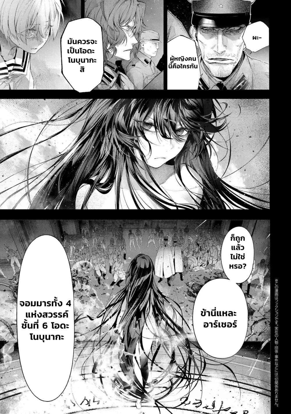 Manga-lc-com อ่านมังงะ อ่านการ์ตูน ออนไลน์ ฟรี FateType Redline ตอนที่ 1 2 3 4 5 6 7 8 9 10 11 12 13 14 ฟรี ไม่มีโฆษณา Manga-lc - อ่าน มังงะ อ่าน การ์ตูน ออนไลน์ อ่านมังงะ ฟรี