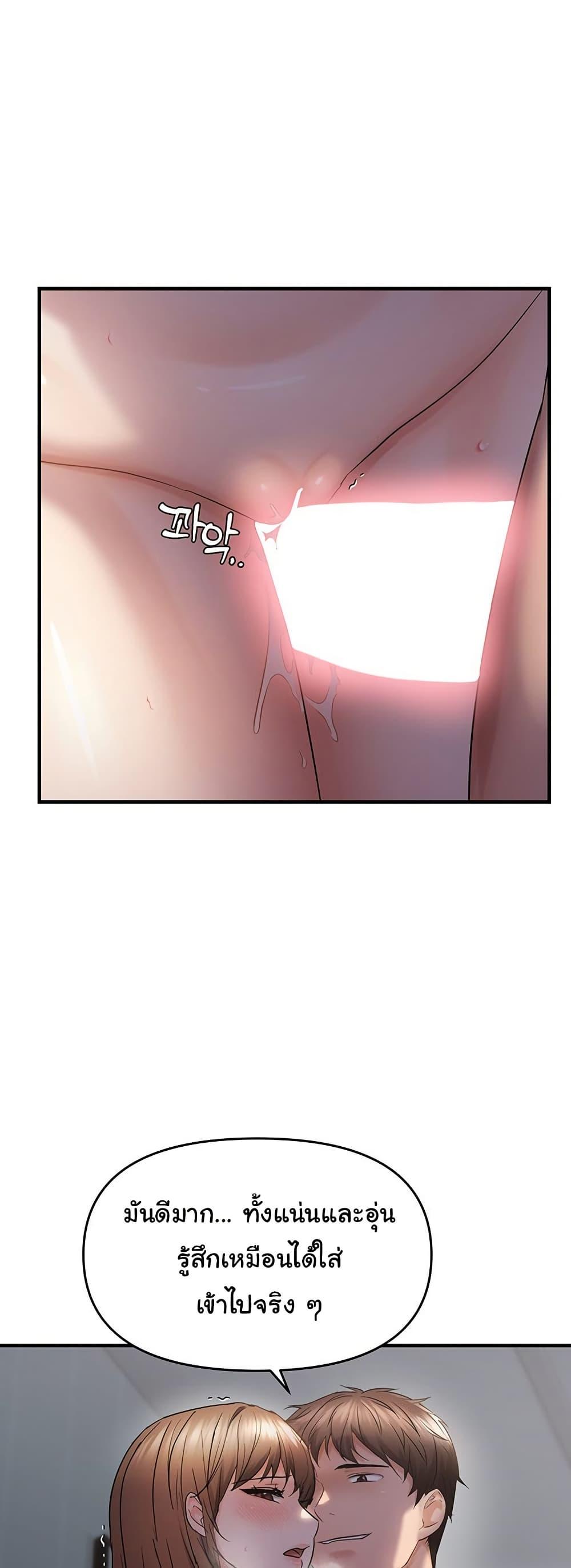 Doujin-Lc- อ่าน โดจิน มังฮวา เกาหลี ญี่ปุ่น จีน แปลไทย Disciplining the Top Delinquent ตอนที่ 1 2 3 4 5 6 7 8 9 10 11 12 13 14 ฟรี ไม่มีโฆษณา อ่าน โดจิน Manhwa เกาหลี ญี่ปุ่น จีน เรามีครบ คัดมาให้เน้นๆ โดจิน 18+ รับประกันความฟินโดย  Doujin Lc
