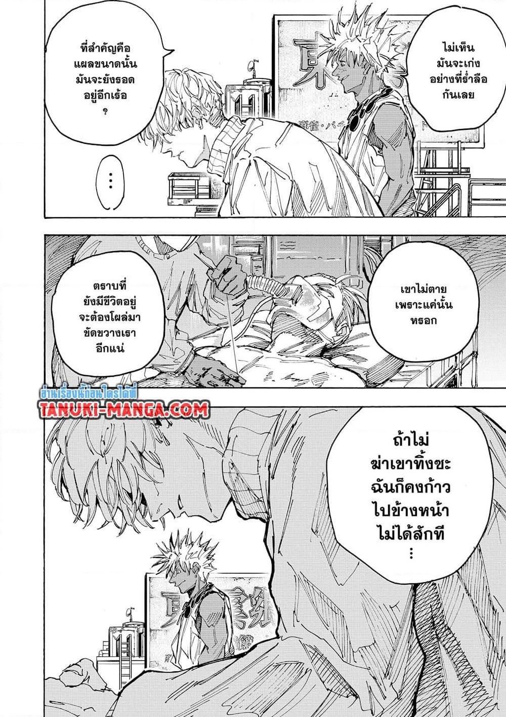 Manga-lc-com อ่านมังงะ อ่านการ์ตูน ออนไลน์ ฟรี Sakamoto Days ตอนที่ 1 2 3 4 5 6 7 8 9 10 11 12 13 14 ฟรี ไม่มีโฆษณา Manga-lc - อ่าน มังงะ อ่าน การ์ตูน ออนไลน์ อ่านมังงะ ฟรี