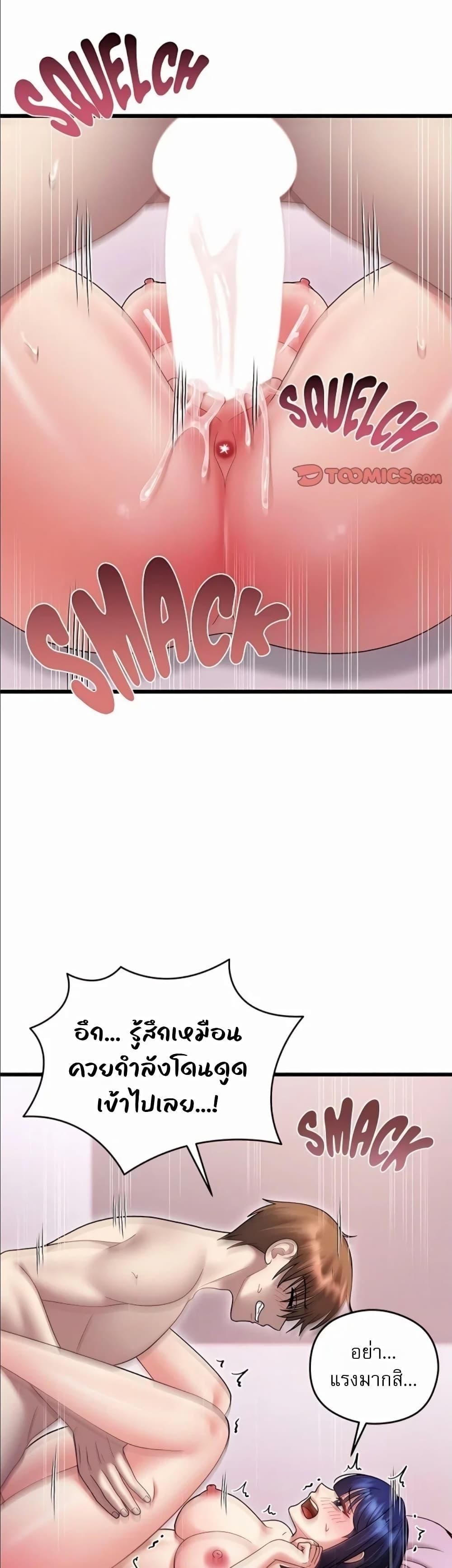 Doujin-Lc- อ่าน โดจิน มังฮวา เกาหลี ญี่ปุ่น จีน แปลไทย Who Cares if it’s ตอนที่ 1 2 3 4 5 6 7 8 9 10 11 12 13 14 ฟรี ไม่มีโฆษณา อ่าน โดจิน Manhwa เกาหลี ญี่ปุ่น จีน เรามีครบ คัดมาให้เน้นๆ โดจิน 18+ รับประกันความฟินโดย  Doujin Lc