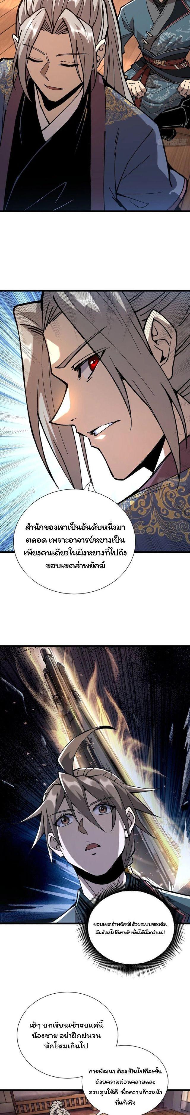 Manga-lc-com อ่านมังงะ อ่านการ์ตูน ออนไลน์ ฟรี Becoming a God, Starting as water monkey ตอนที่ 1 2 3 4 5 6 7 8 9 10 11 12 13 14 ฟรี ไม่มีโฆษณา Manga-lc - อ่าน มังงะ อ่าน การ์ตูน ออนไลน์ อ่านมังงะ ฟรี