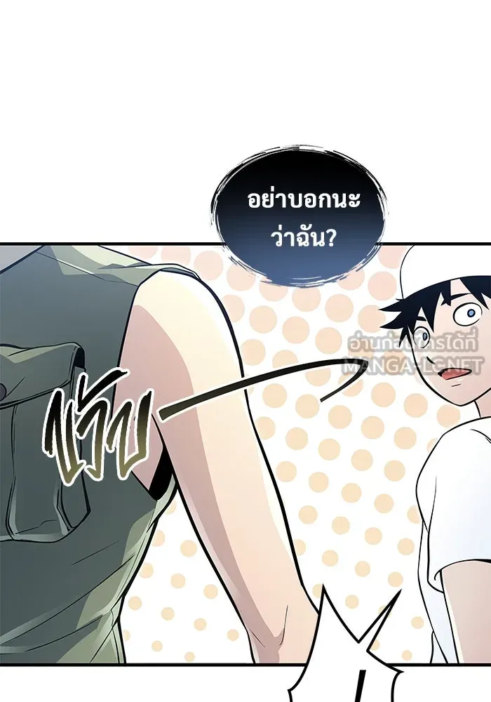อูเร็ค มาซิโน่ ตอนที่ 3 โอน้อยออก รูปที่ 51