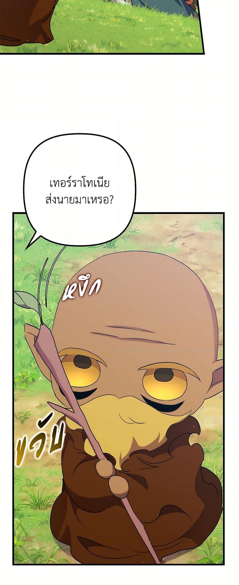 Manga-lc-com อ่านมังงะ อ่านการ์ตูน ออนไลน์ ฟรี I’m Dead, But the Hero Went Crazy ตอนที่ 1 2 3 4 5 6 7 8 9 10 11 12 13 14 ฟรี ไม่มีโฆษณา Manga-lc - อ่าน มังงะ อ่าน การ์ตูน ออนไลน์ อ่านมังงะ ฟรี