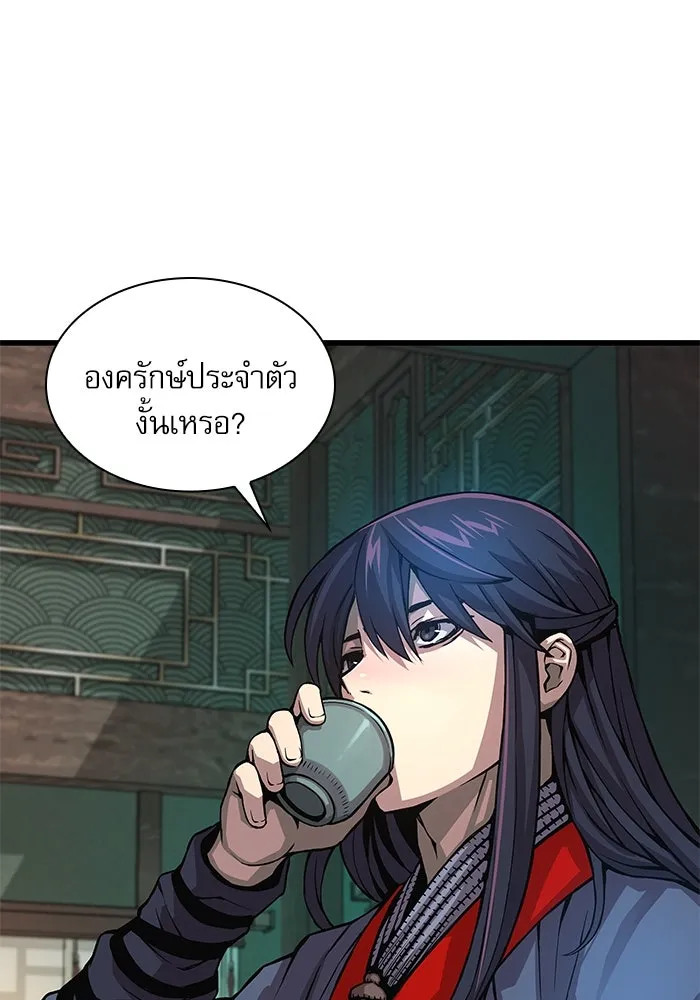 ลับลางลวง ตอนที่ 64 เป้าหมาย รูปที่ 119