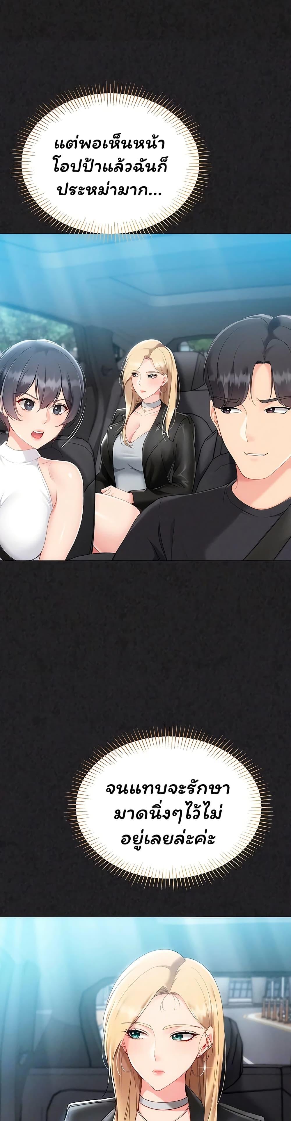 Doujin-Lc- อ่าน โดจิน มังฮวา เกาหลี ญี่ปุ่น จีน แปลไทย Set It! ตอนที่ 1 2 3 4 5 6 7 8 9 10 11 12 13 14 ฟรี ไม่มีโฆษณา อ่าน โดจิน Manhwa เกาหลี ญี่ปุ่น จีน เรามีครบ คัดมาให้เน้นๆ โดจิน 18+ รับประกันความฟินโดย  Doujin Lc