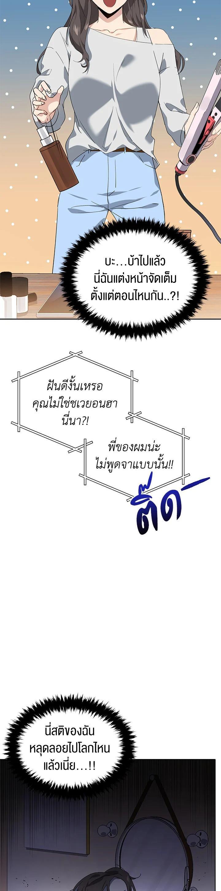 Manga-lc-com อ่านมังงะ อ่านการ์ตูน ออนไลน์ ฟรี The Descent of the Demonic Master ตอนที่ 1 2 3 4 5 6 7 8 9 10 11 12 13 14 ฟรี ไม่มีโฆษณา Manga-lc - อ่าน มังงะ อ่าน การ์ตูน ออนไลน์ อ่านมังงะ ฟรี