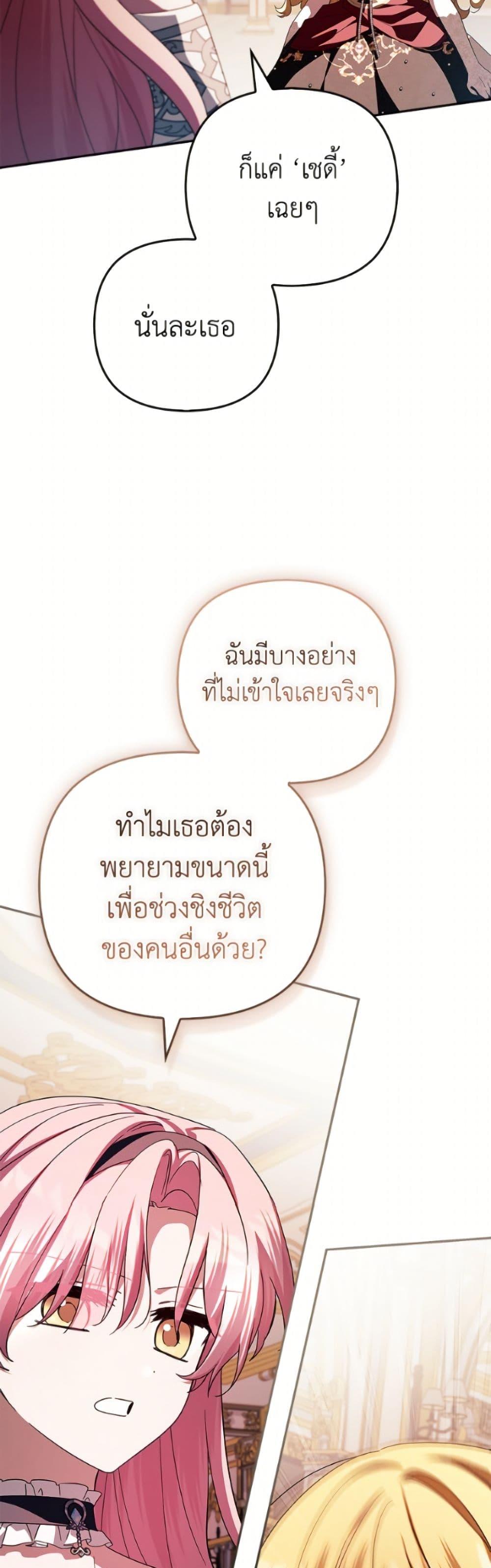 Manga-lc-com อ่านมังงะ อ่านการ์ตูน ออนไลน์ ฟรี The Youngest Daughter of the Villainous Duke ตอนที่ 1 2 3 4 5 6 7 8 9 10 11 12 13 14 ฟรี ไม่มีโฆษณา Manga-lc - อ่าน มังงะ อ่าน การ์ตูน ออนไลน์ อ่านมังงะ ฟรี