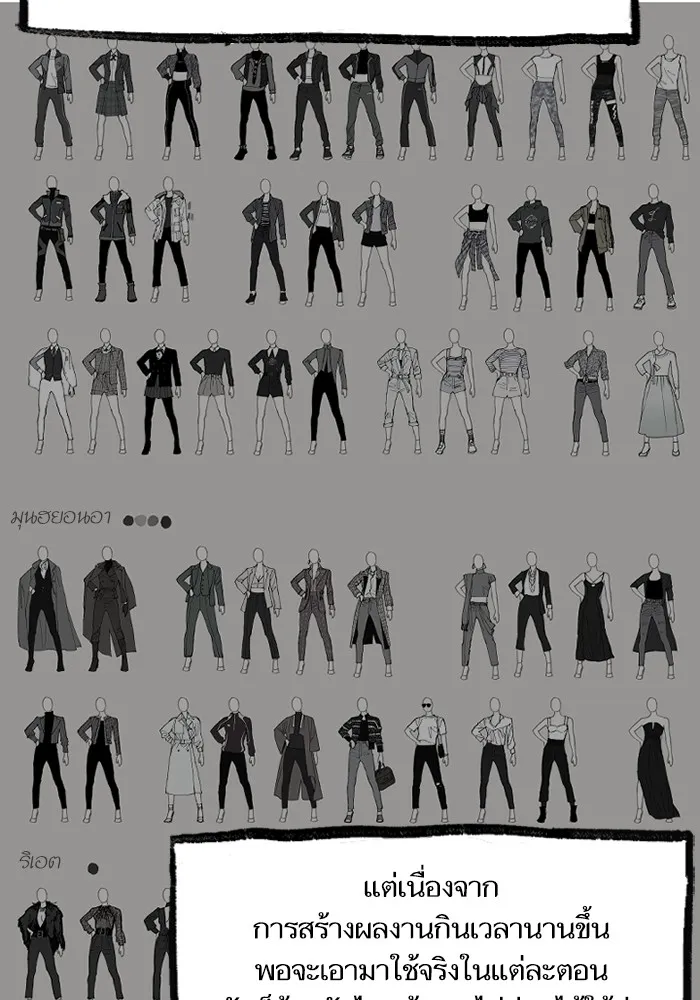 My S-Class Hunters ตอนที่ รีวิวซีซัน 1 (3) รีวิวพาร์ตวาด รูปที่ 14