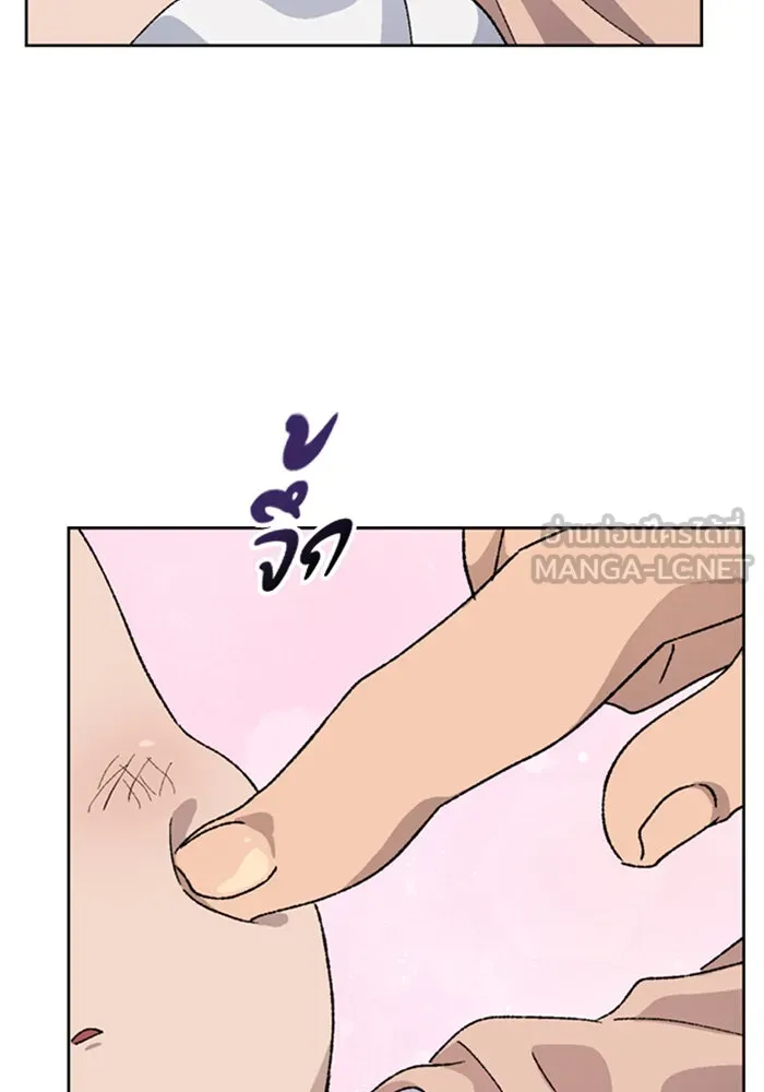 ตั้งแคมป์ฮีลใจในต่างโลก ตอนที่ 38 รูปที่ 90