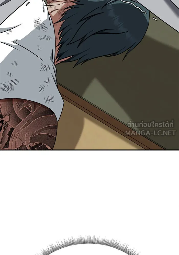 ช่วยเปลี่ยนฉันที ตอนที่ 138. ฮานายอง 11 รูปที่ 75