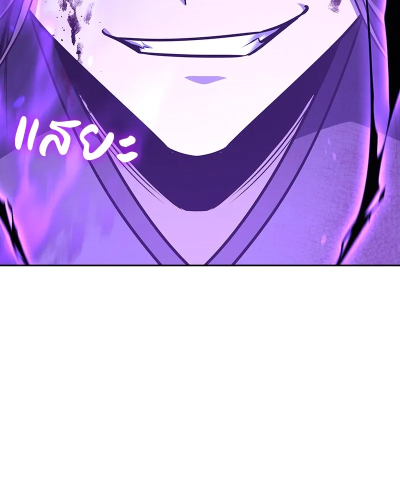 เกิดอีกทีเป็นว่าที่ประมุขลัทธิมาร ตอนที่ 125 รูปที่ 80