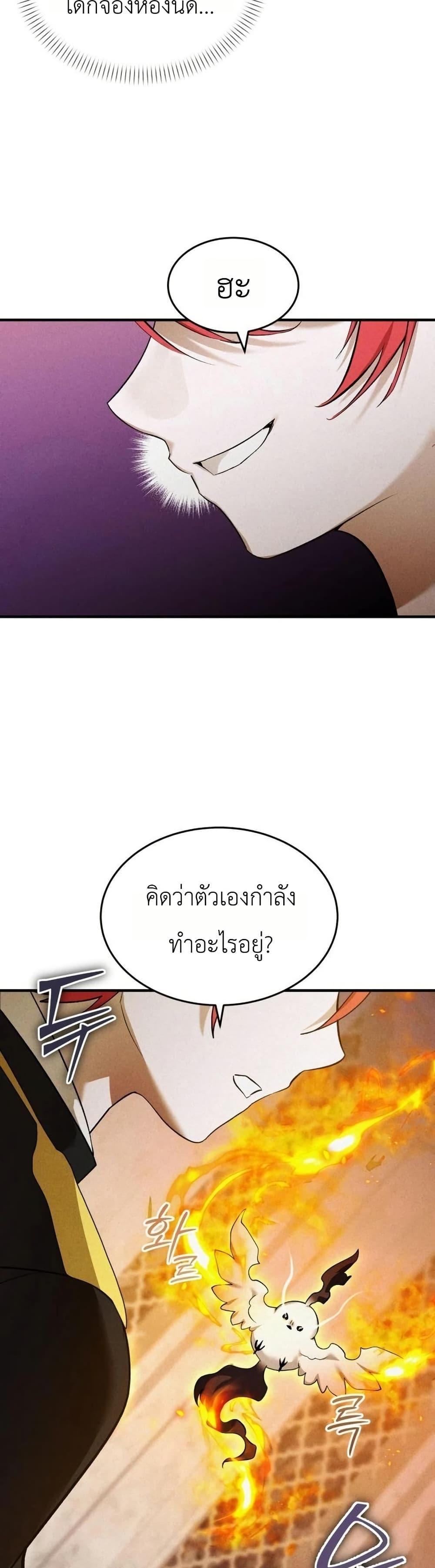 Manga-lc-com อ่านมังงะ อ่านการ์ตูน ออนไลน์ ฟรี One day, I became a hatchling ตอนที่ 1 2 3 4 5 6 7 8 9 10 11 12 13 14 ฟรี ไม่มีโฆษณา Manga-lc - อ่าน มังงะ อ่าน การ์ตูน ออนไลน์ อ่านมังงะ ฟรี