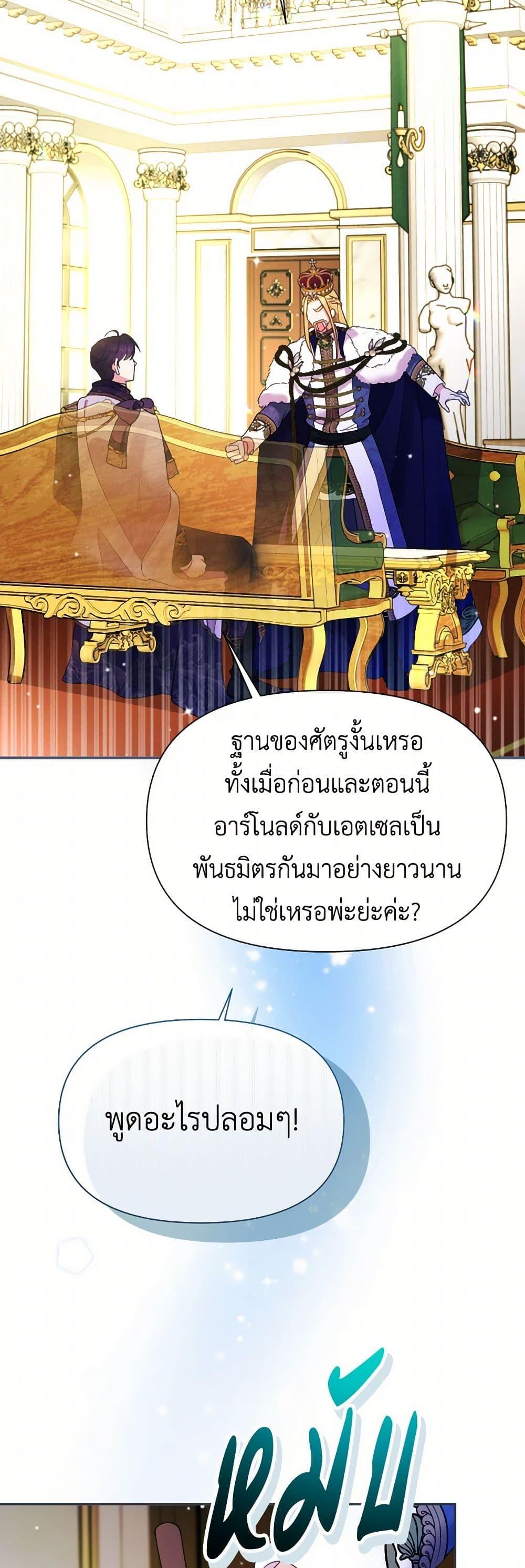 Manga-lc-com อ่านมังงะ อ่านการ์ตูน ออนไลน์ ฟรี The Goal Is to Be Self-Made ตอนที่ 1 2 3 4 5 6 7 8 9 10 11 12 13 14 ฟรี ไม่มีโฆษณา Manga-lc - อ่าน มังงะ อ่าน การ์ตูน ออนไลน์ อ่านมังงะ ฟรี