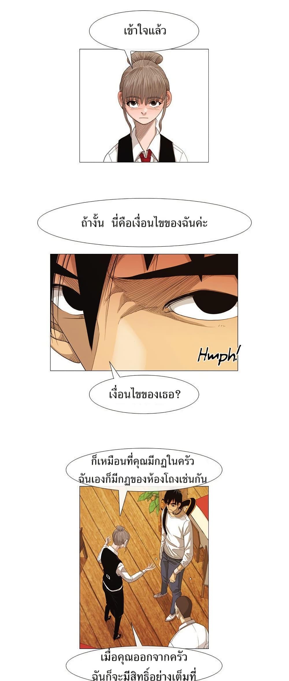 Manga-lc-com อ่านมังงะ อ่านการ์ตูน ออนไลน์ ฟรี Michelin Star ตอนที่ 1 2 3 4 5 6 7 8 9 10 11 12 13 14 ฟรี ไม่มีโฆษณา Manga-lc - อ่าน มังงะ อ่าน การ์ตูน ออนไลน์ อ่านมังงะ ฟรี