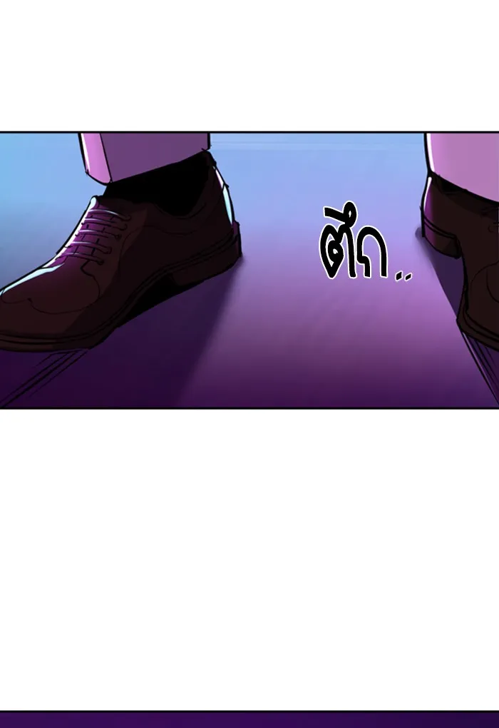 พี่ชายสายบอดี้การ์ด ตอนที่ 77 รูปที่ 143