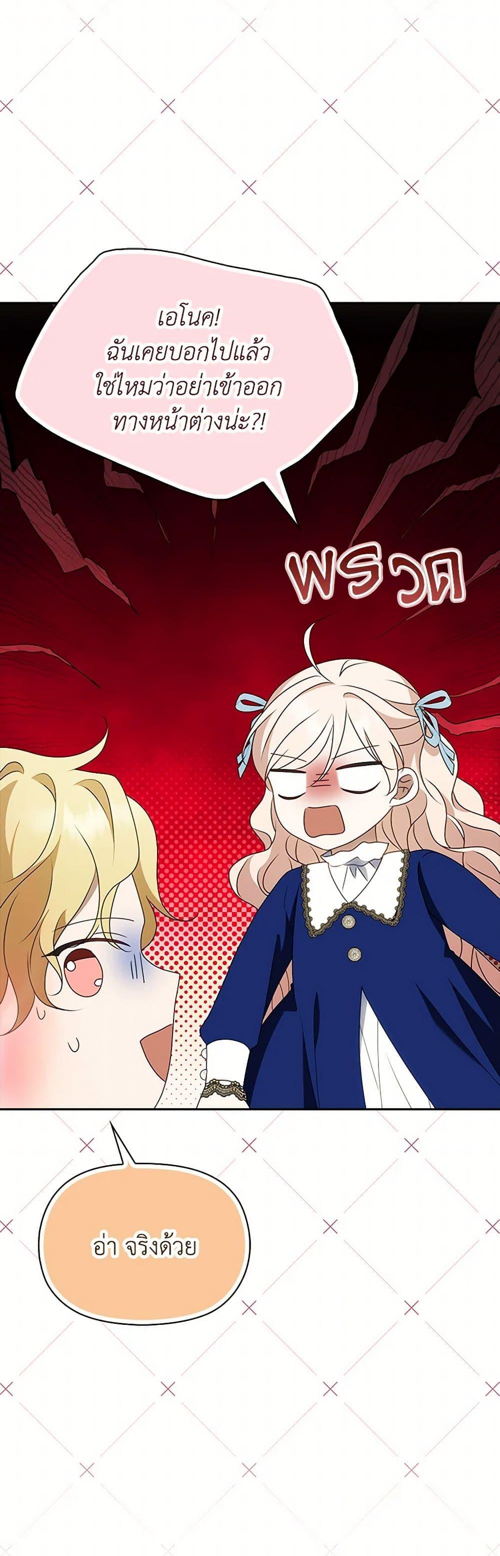 Manga-lc-com อ่านมังงะ อ่านการ์ตูน ออนไลน์ ฟรี The Gangster Baby of the Duke’s Family ตอนที่ 1 2 3 4 5 6 7 8 9 10 11 12 13 14 ฟรี ไม่มีโฆษณา Manga-lc - อ่าน มังงะ อ่าน การ์ตูน ออนไลน์ อ่านมังงะ ฟรี