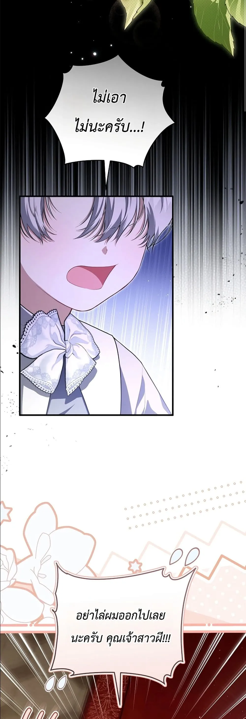 Manga-lc-com อ่านมังงะ อ่านการ์ตูน ออนไลน์ ฟรี The Abandoned Princes Ghost Bride ตอนที่ 1 2 3 4 5 6 7 8 9 10 11 12 13 14 ฟรี ไม่มีโฆษณา Manga-lc - อ่าน มังงะ อ่าน การ์ตูน ออนไลน์ อ่านมังงะ ฟรี